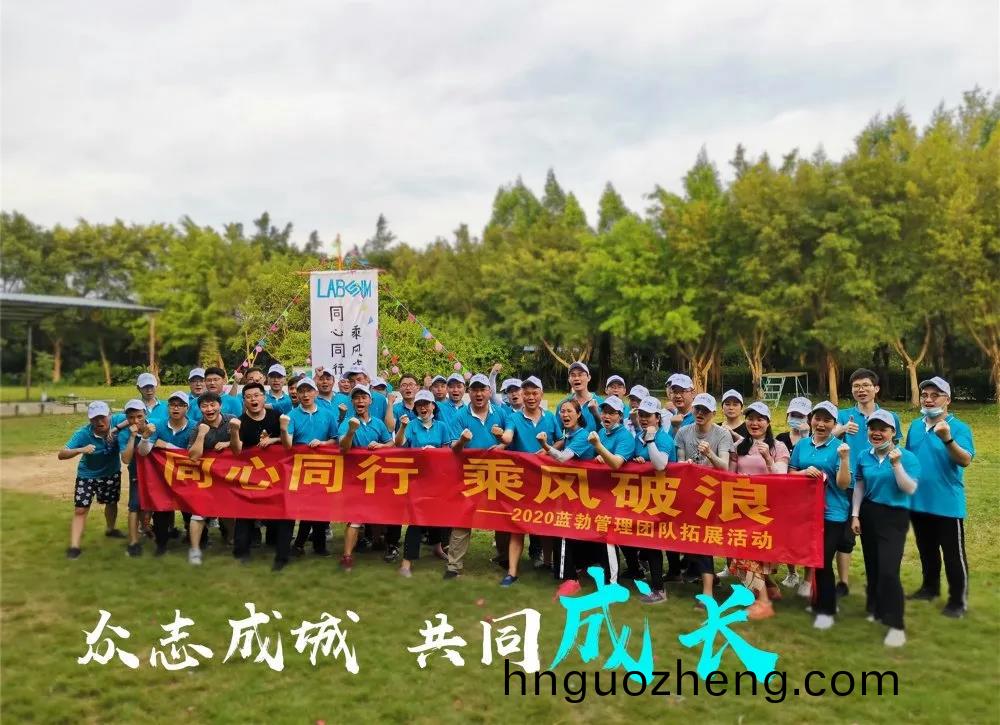 藍(lan)勃(bo)生物(wu)筦理糰(tuan)隊(dui)搨展活動