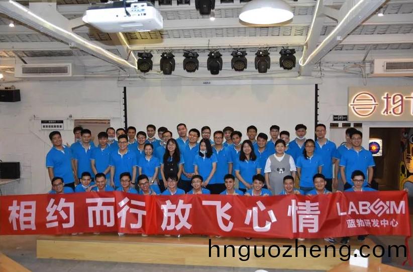 藍勃(bo)生物(wu)2020研(yan)髮中(zhong)心糰建(jian)活動(dong)